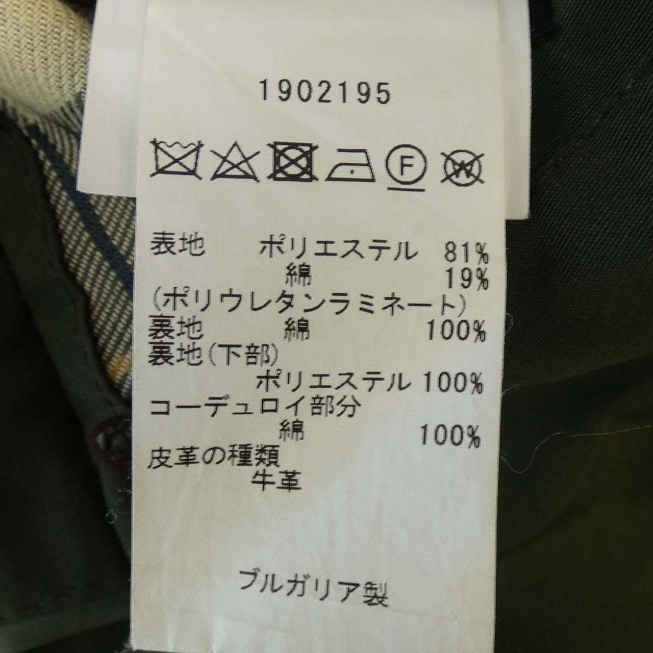 バブアー BARBOUR コート