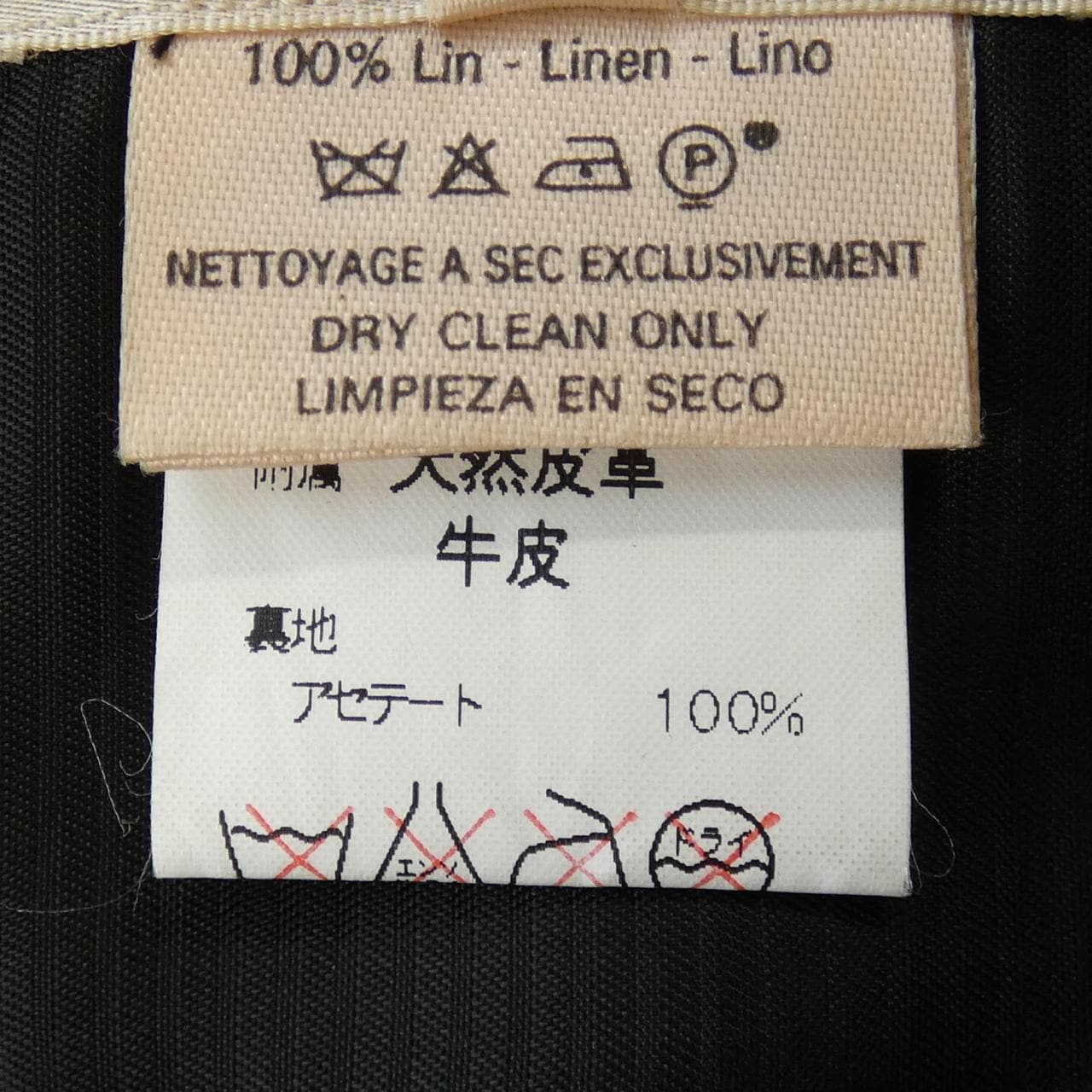 [vintage] HERMES jacket
