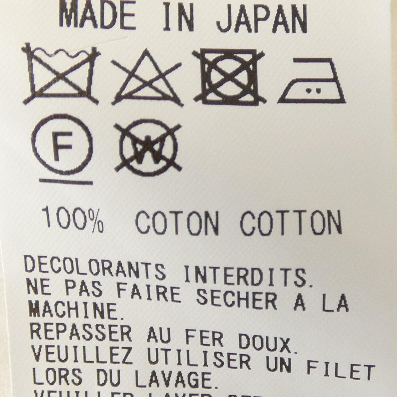 足围Y'sYG-C02-011外套