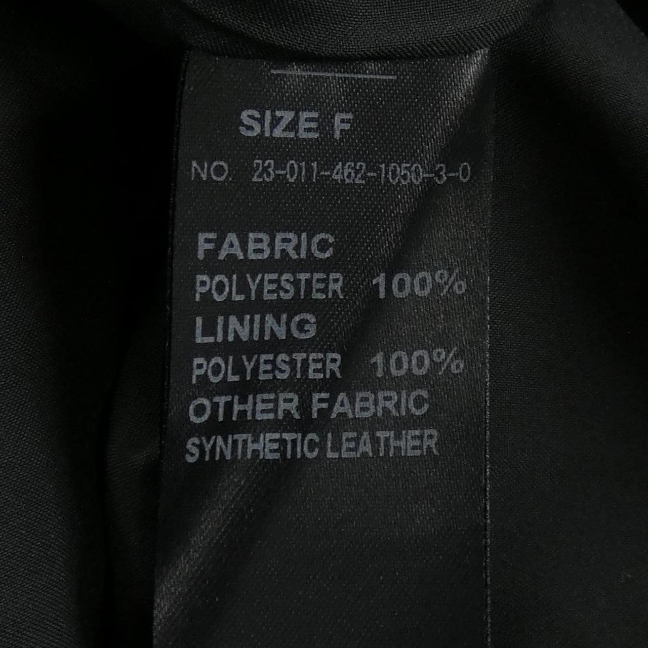 レリューム relume ベスト