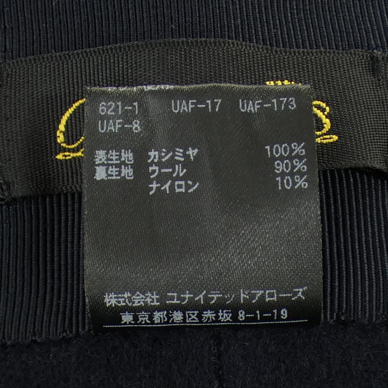 Drower DRAWER 6524-299-1133裙