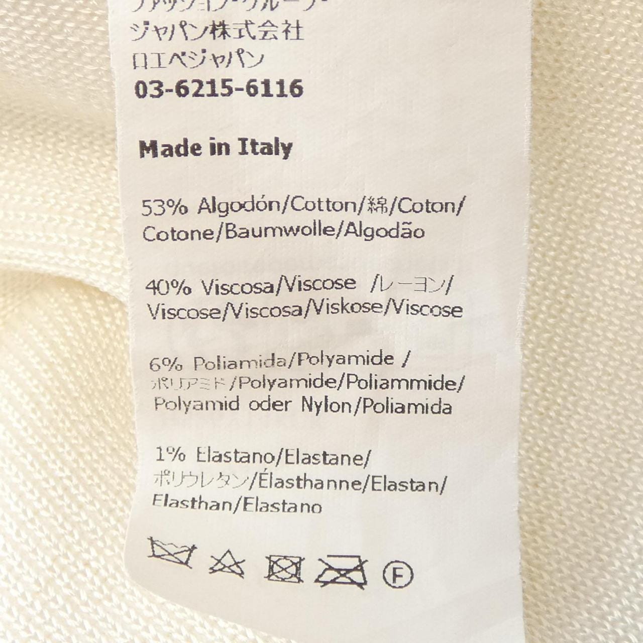 ロエベ LOEWE アナグラム ANAGRAM H526Y14KDK ニット