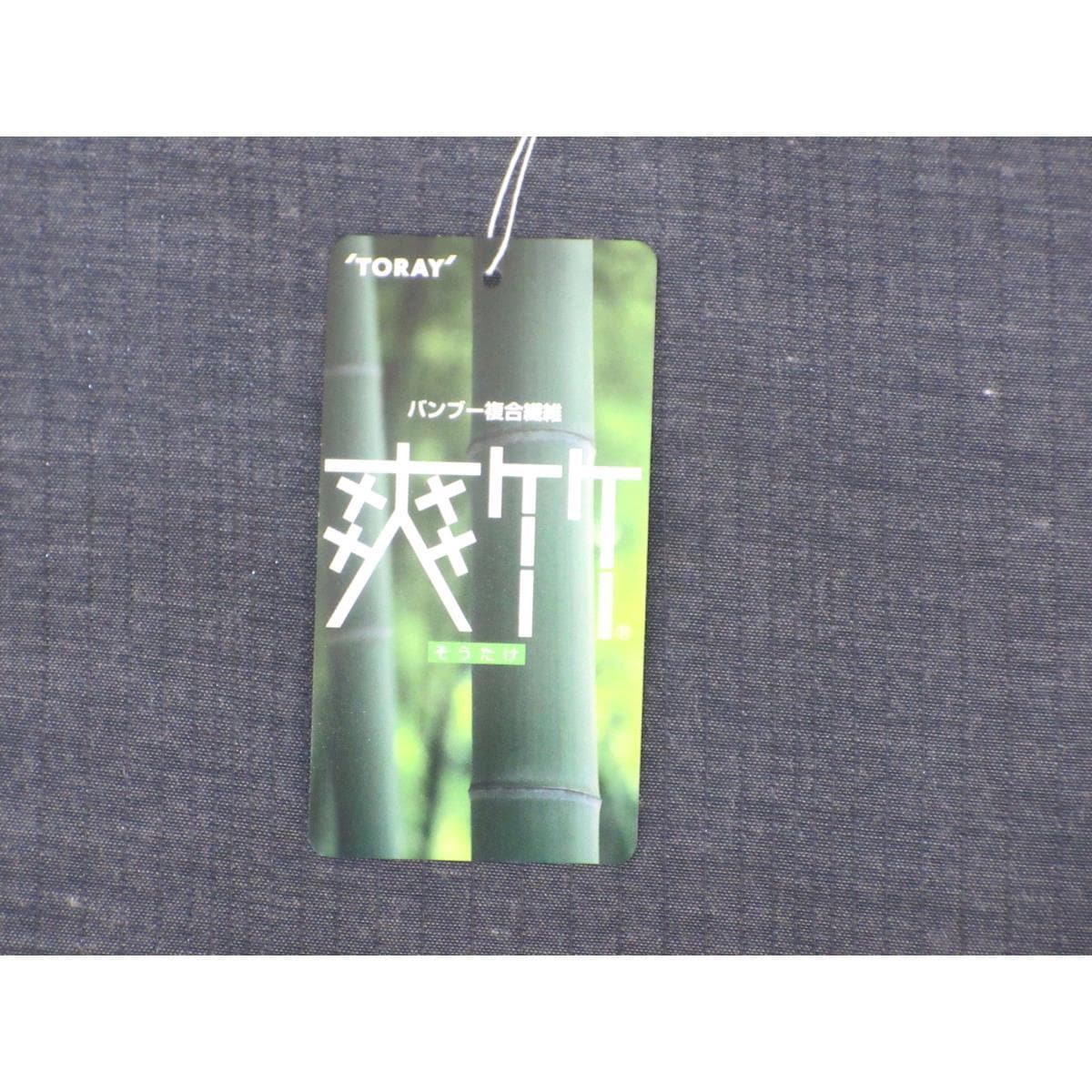 【新品】長襦袢反物　爽竹