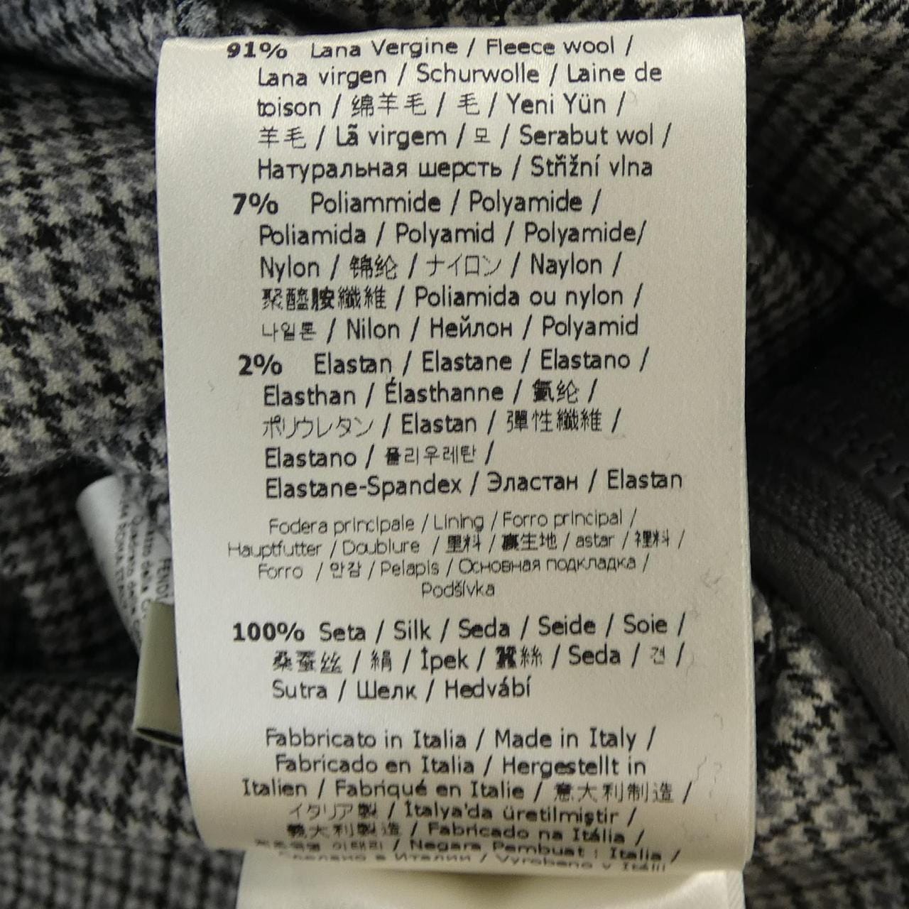 フェンディ FENDI FDB877 AKSM ワンピース