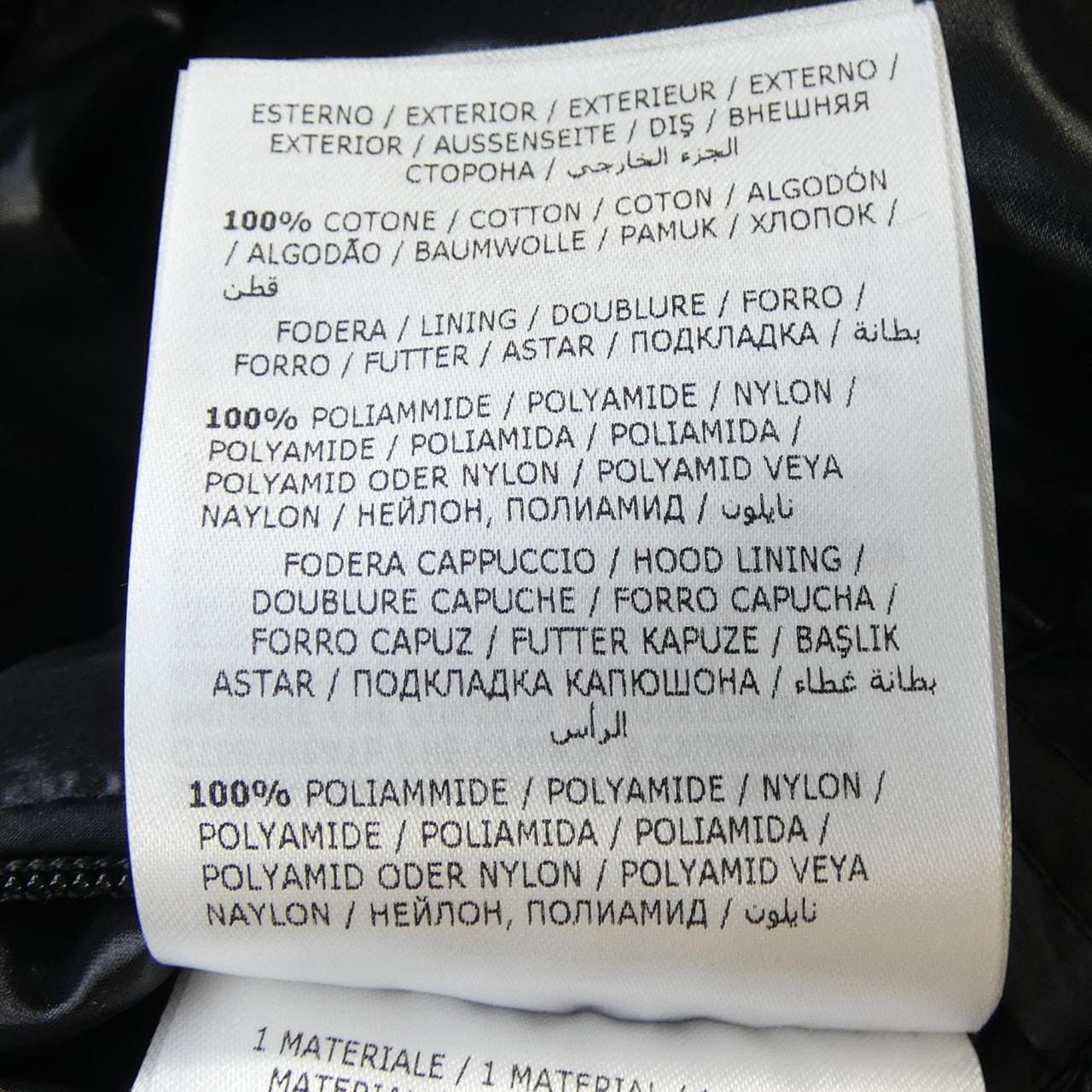 モンクレール MONCLER AITON ダウンジャケット