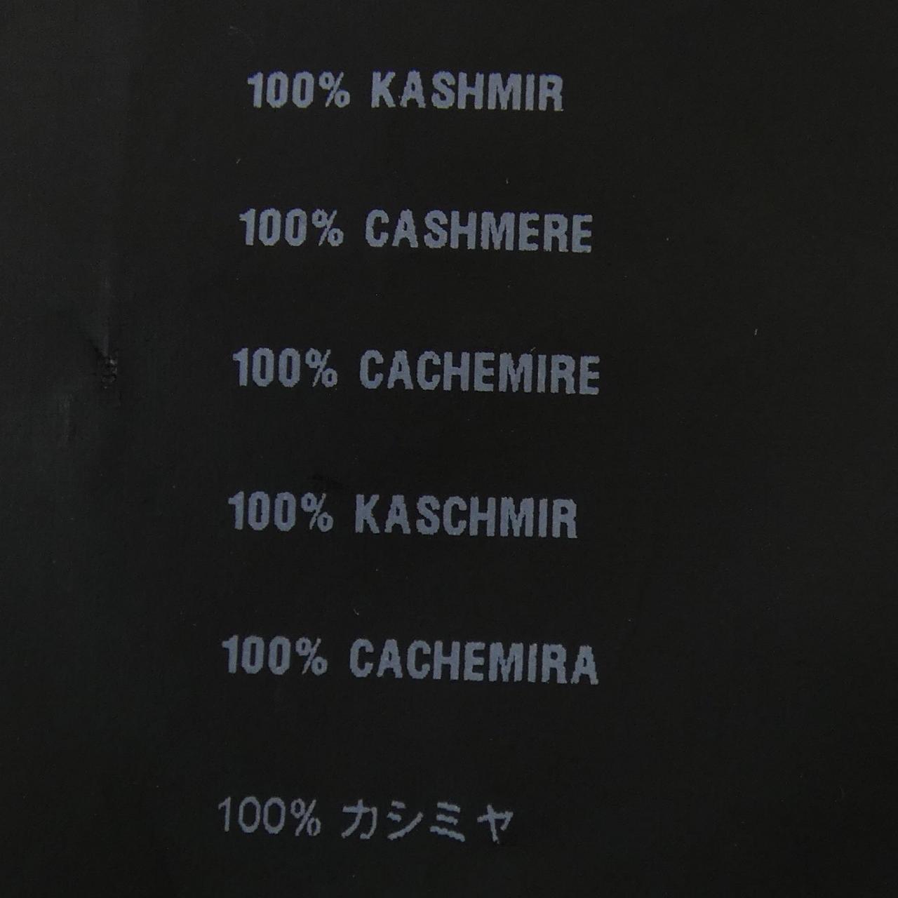 プラダ PRADA P25484 カーディガン