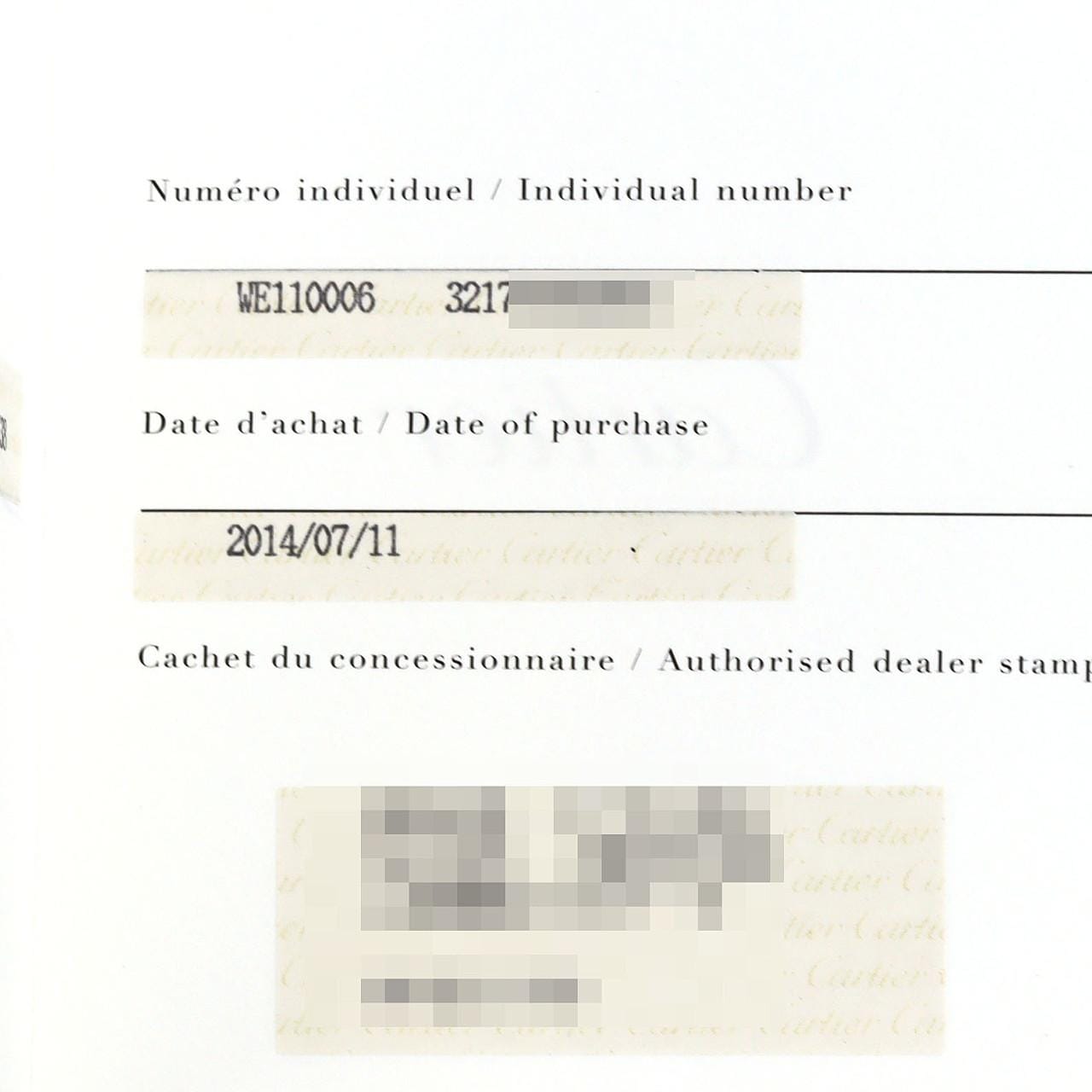 カルティエ タンクフランセーズSM･11P WE110006 SS クォーツ