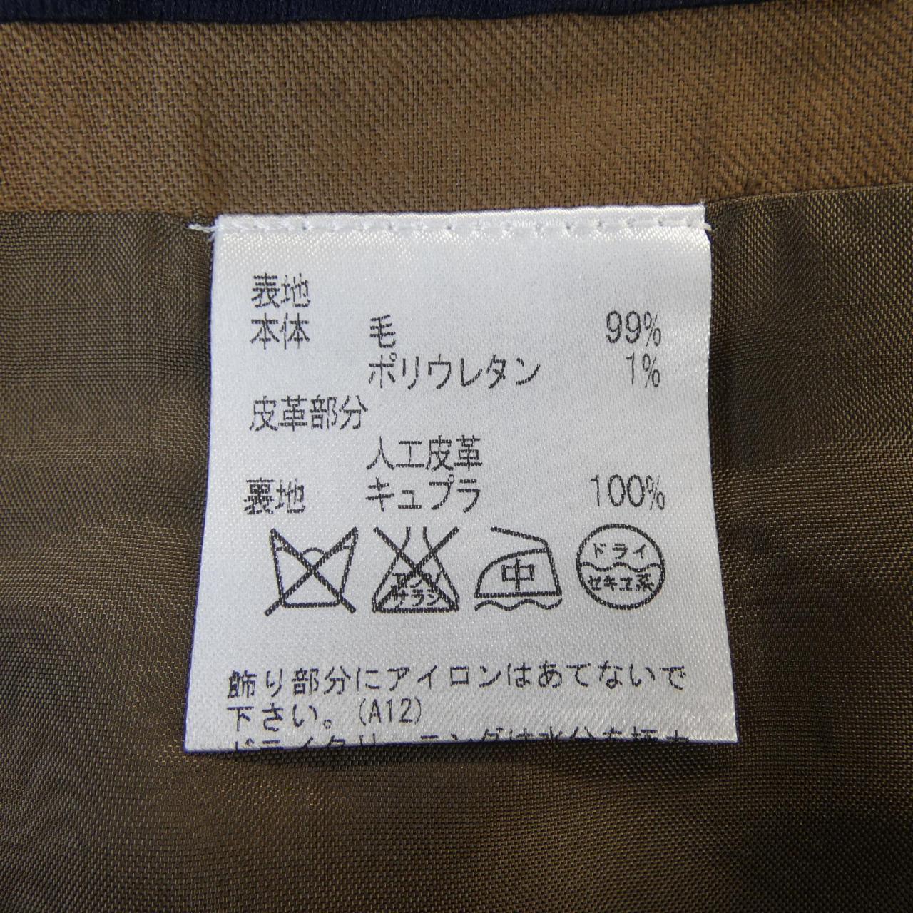 アクアスキュータム Aquascutum スカート