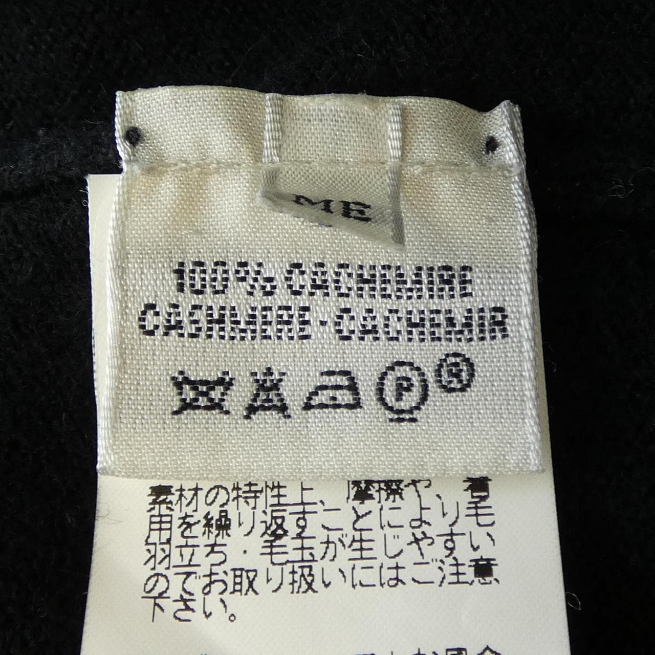 HERMES SW203 開襟衫