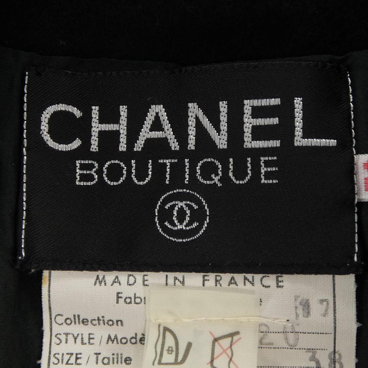 【ヴィンテージ】シャネル CHANEL 20620509 スーツ