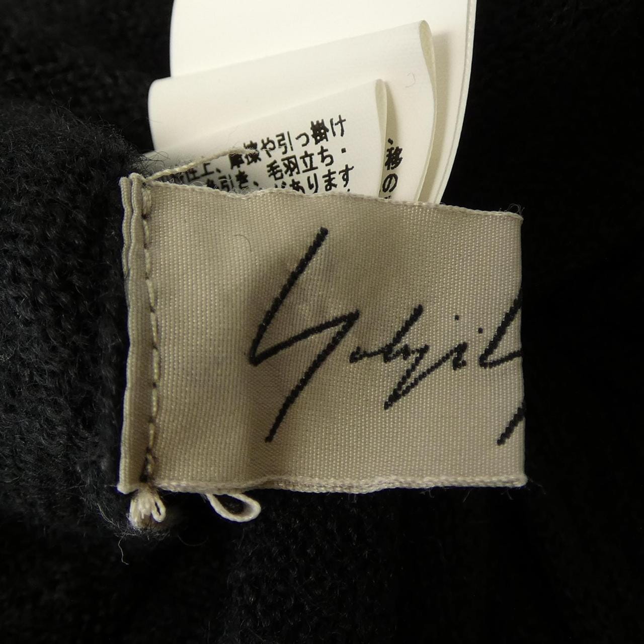 ヨウジヤマモト YOHJI YAMAMOTO FR-K08-192 カーディガン