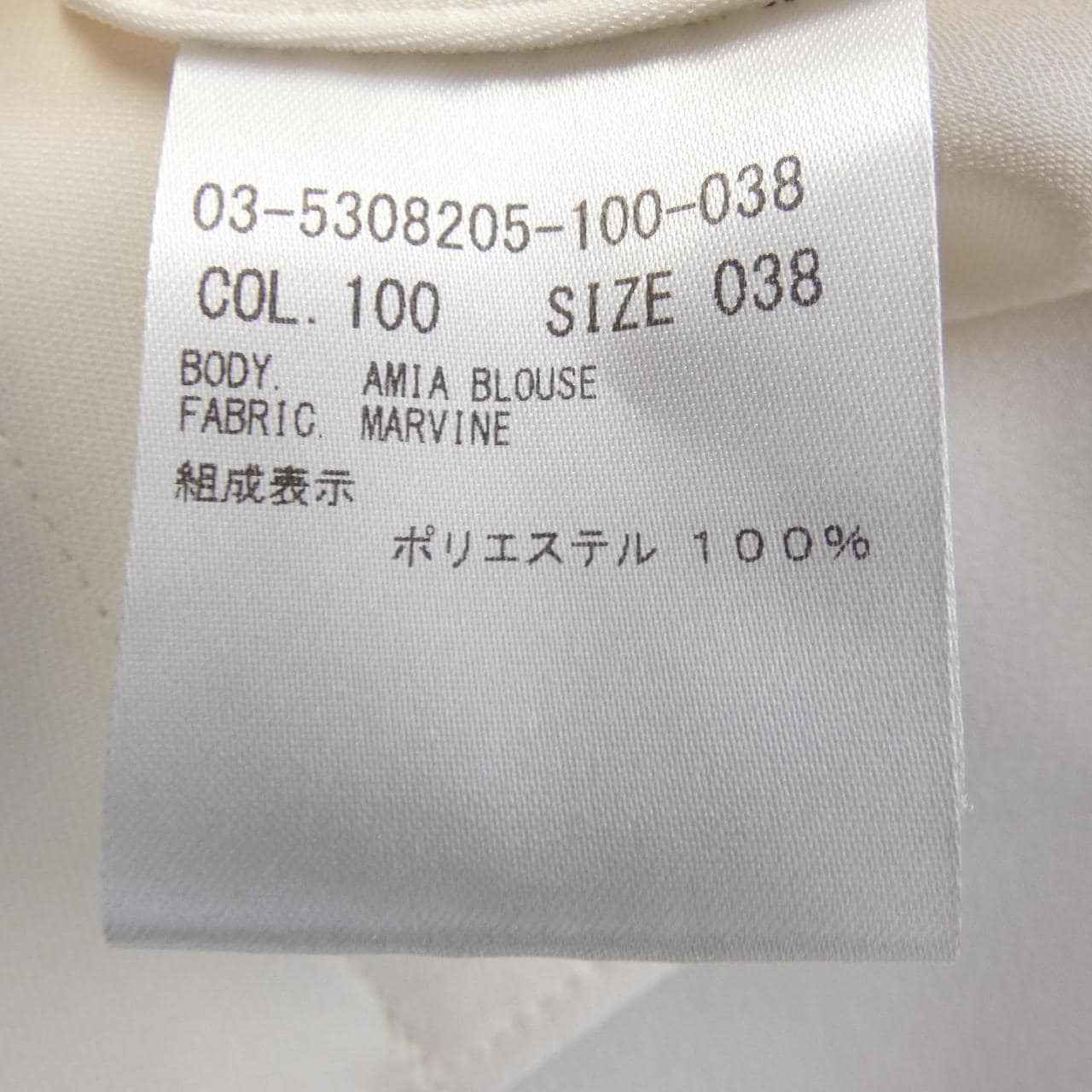 セオリーリュクス Theory luxe 03-5308205 シャツ