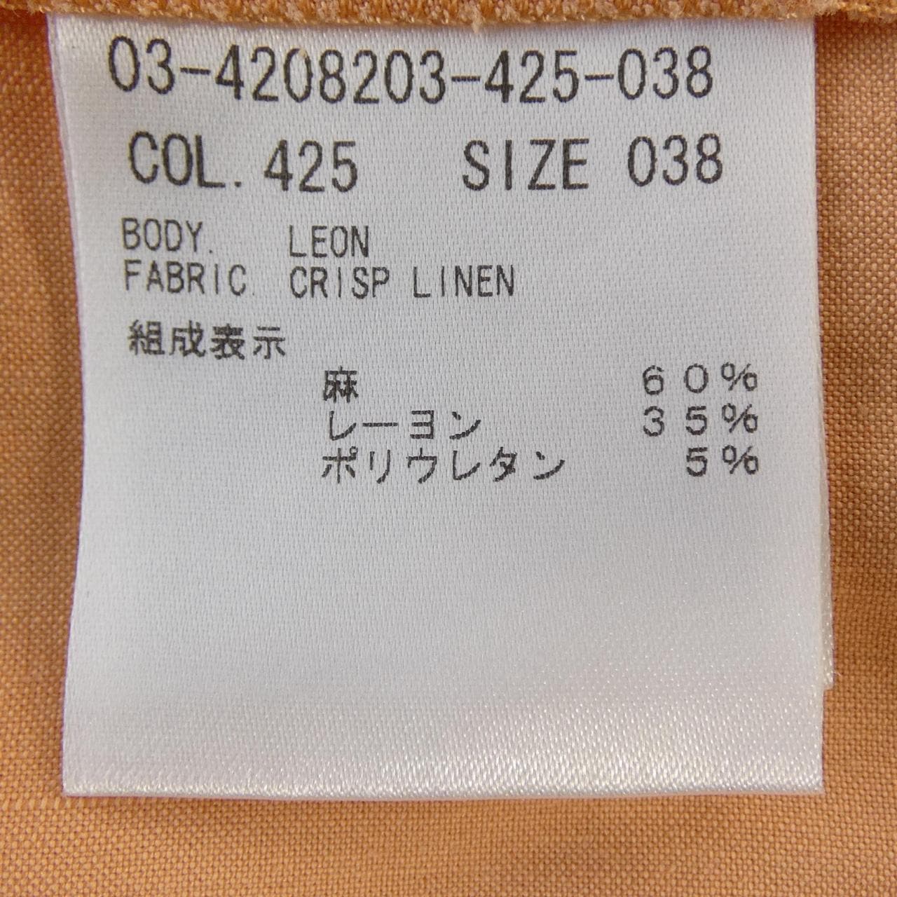 セオリーリュクス Theory luxe 03-4208203 トップス