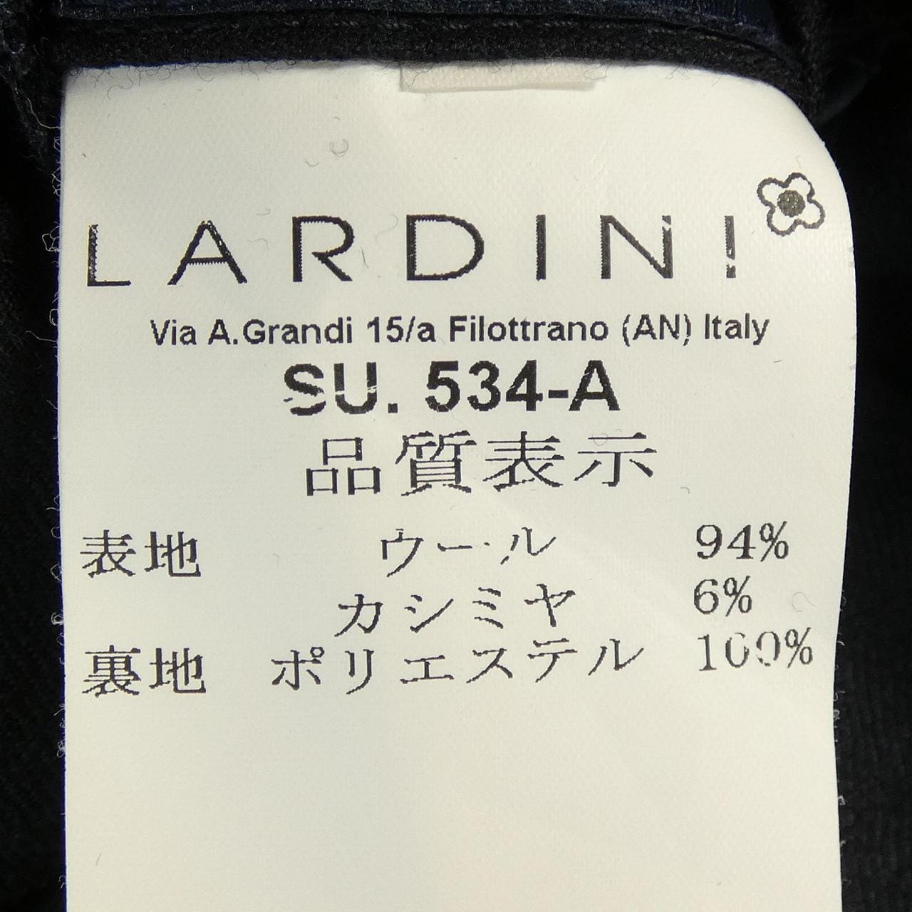 ラルディーニ LARDINI ツーピース