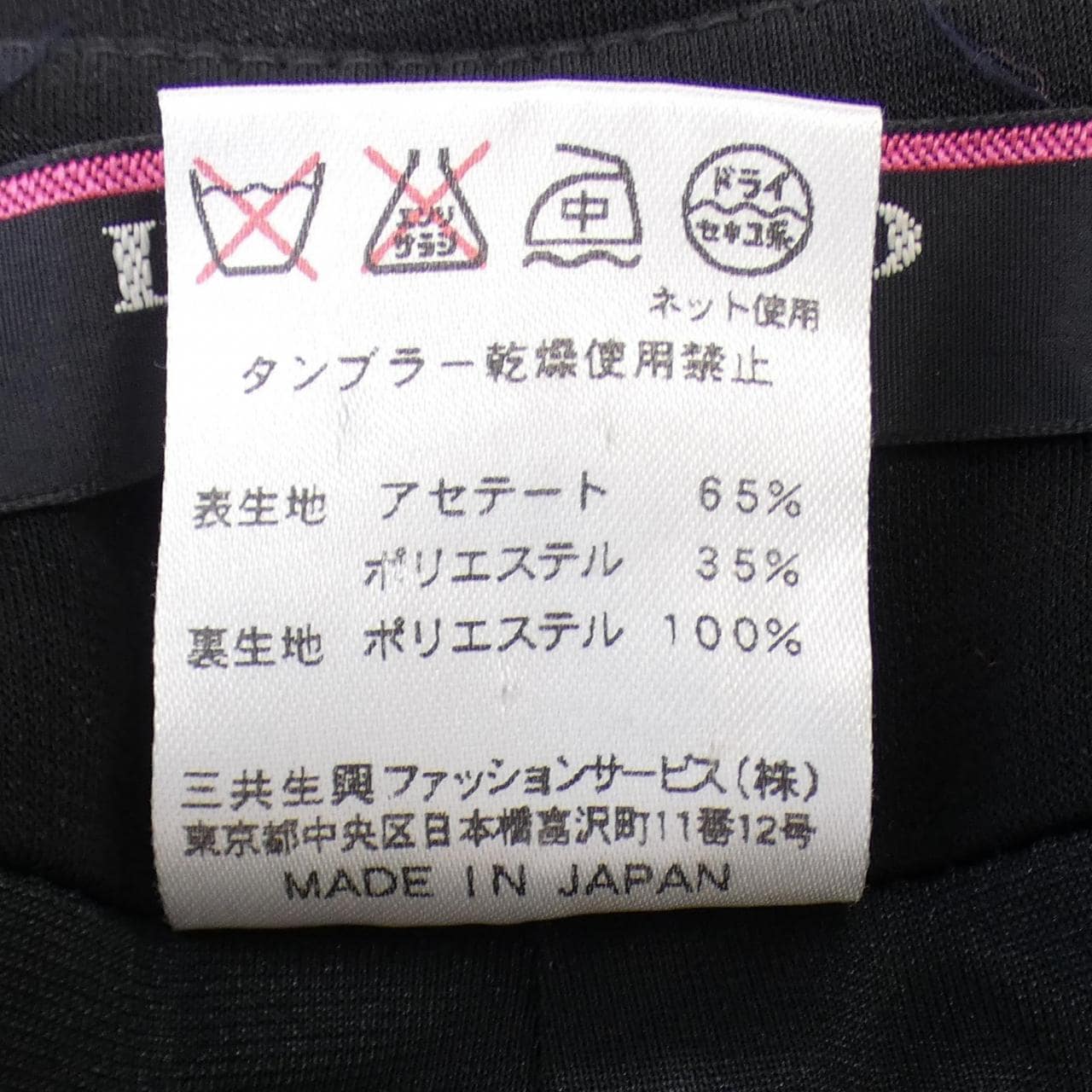 レオナールファッション LEONARD FASHION パンツ