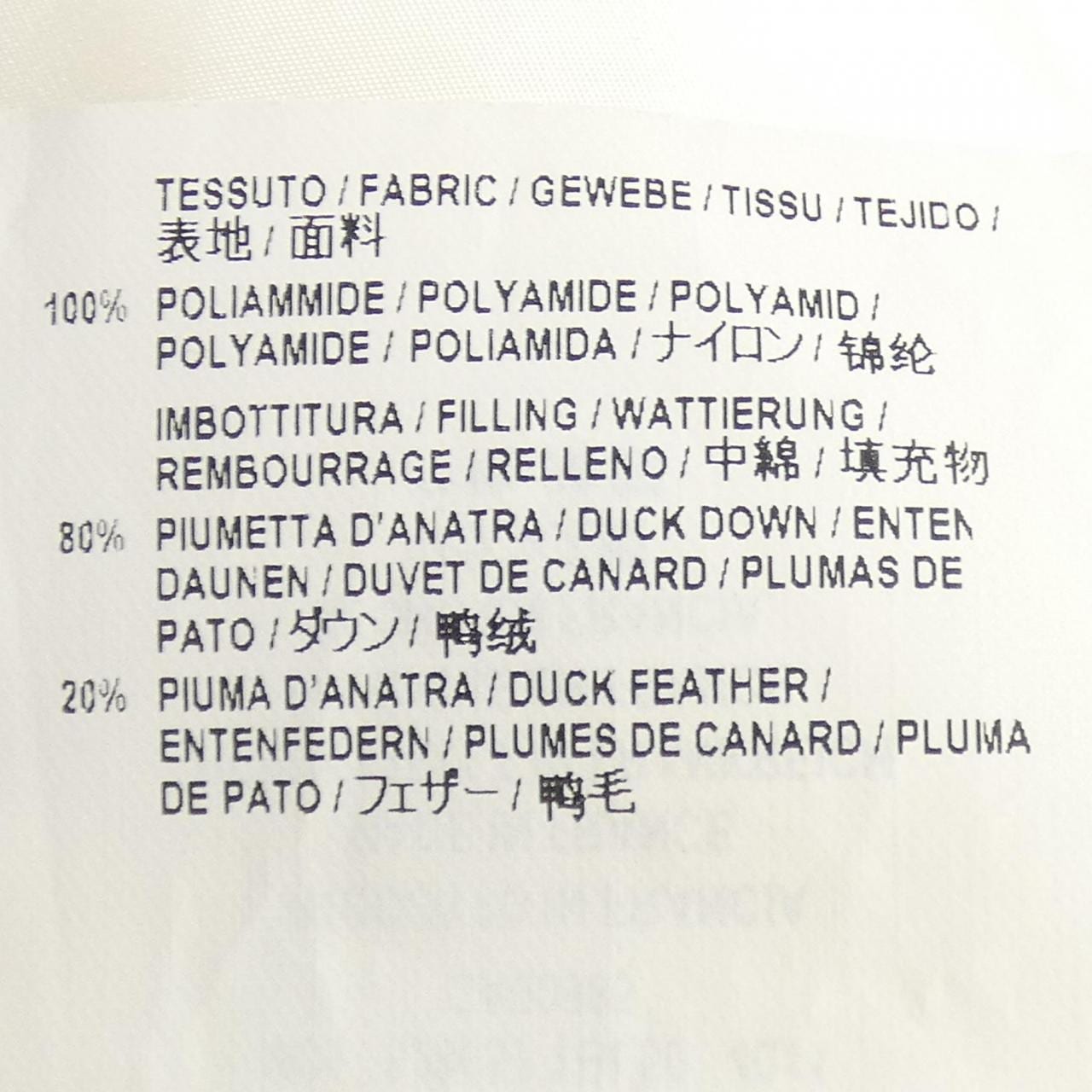 バレンシアガ BALENCIAGA 528657 TBL50 ダウンジャケット