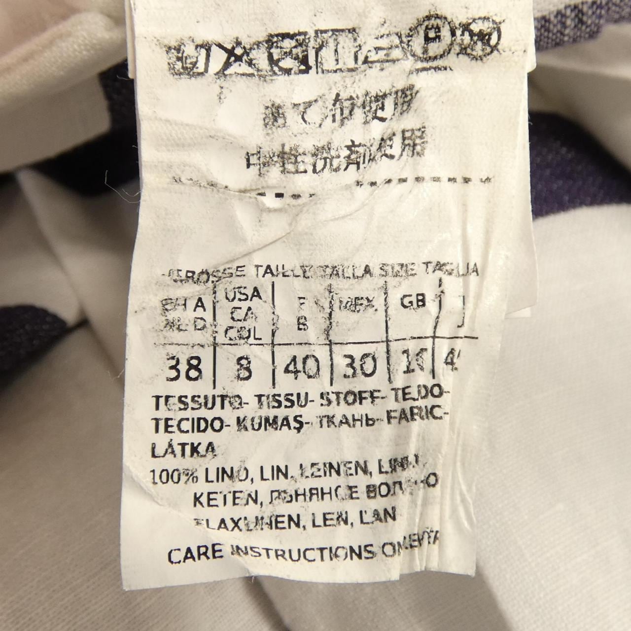 エスマックスマーラ 'S Max Mara 919105126 シャツ