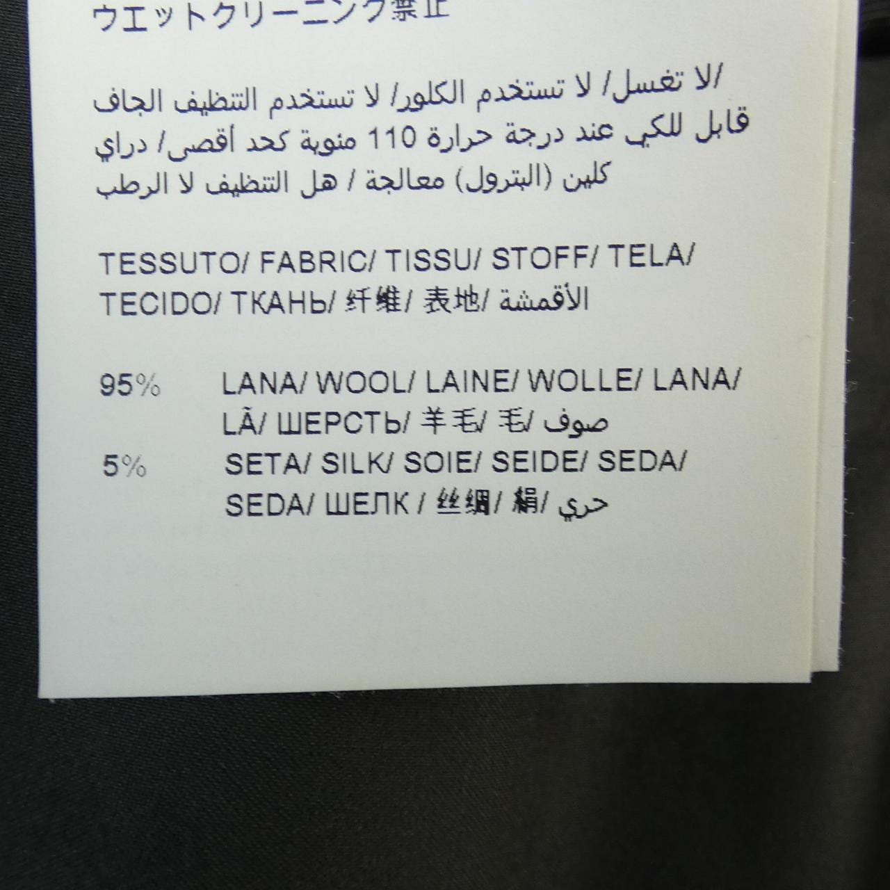 タトラス TATRAS A4652 ダウンコート