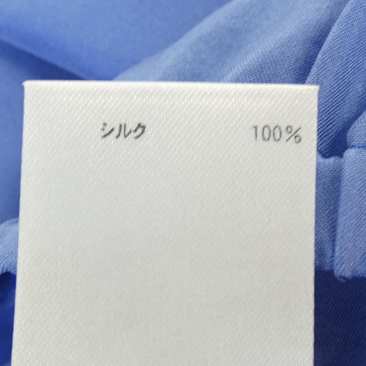 ブラミンク BLAMINK 7924-299-0390 スカート