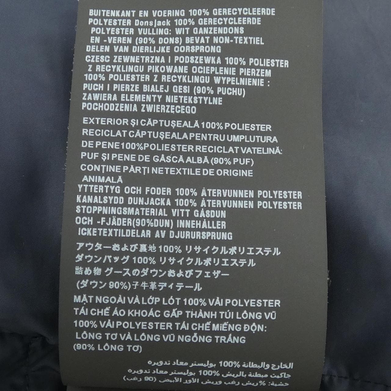 プラダ PRADA SGH073 R232 1060 ダウンコート