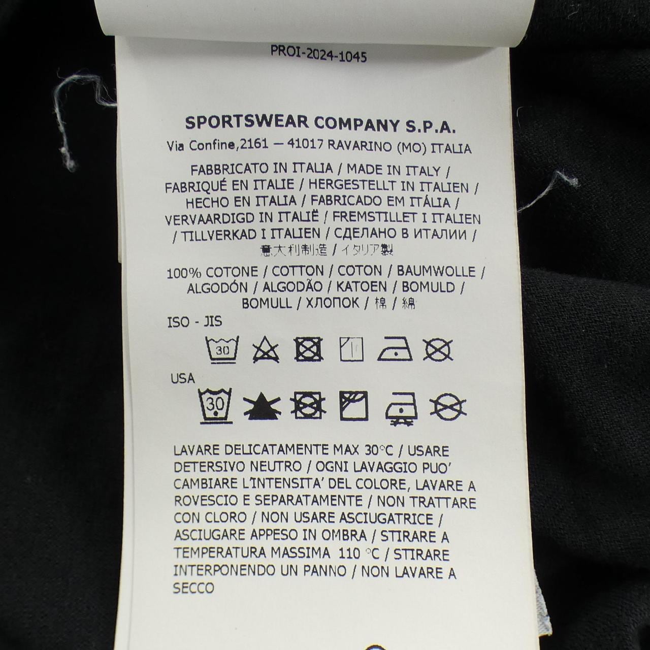 ストーンアイランド STONE ISLAND K1S152100008S0F11 Tシャツ