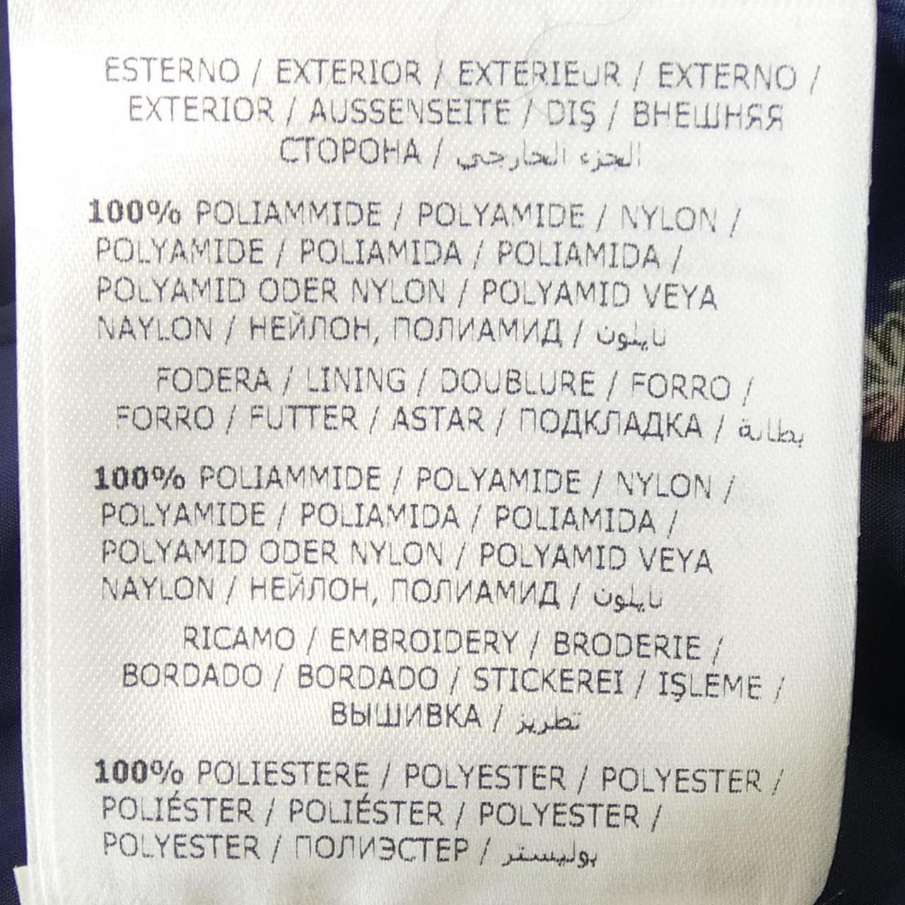 モンクレール MONCLER LAURIS コート