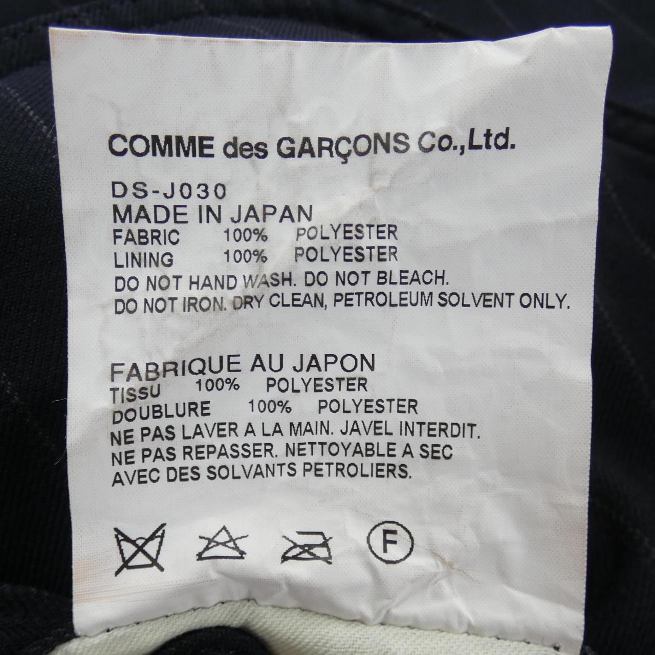 コムデギャルソンオム COMME des GARCONS HOMME DS-J030 ジャケット