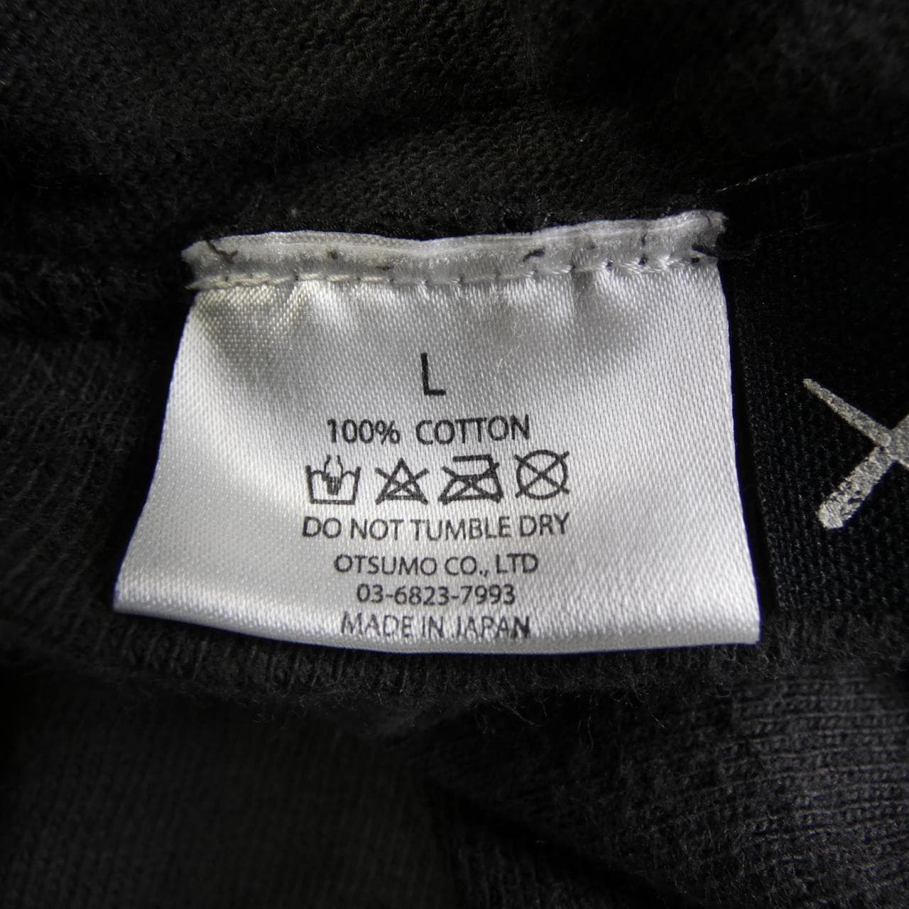 ヒューマンメイド HUMAN MADE KAWS Tシャツ