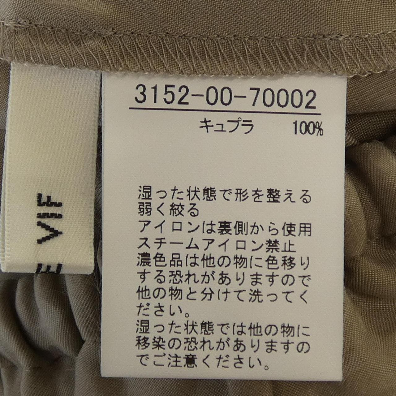 ルージュヴィフ Rouge vif 3152-00-70002 スカート