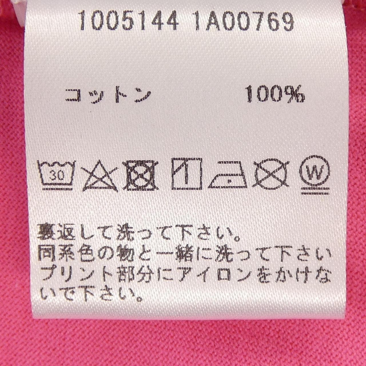 ヴェルサーチェ VERSACE 1005144 Tシャツ