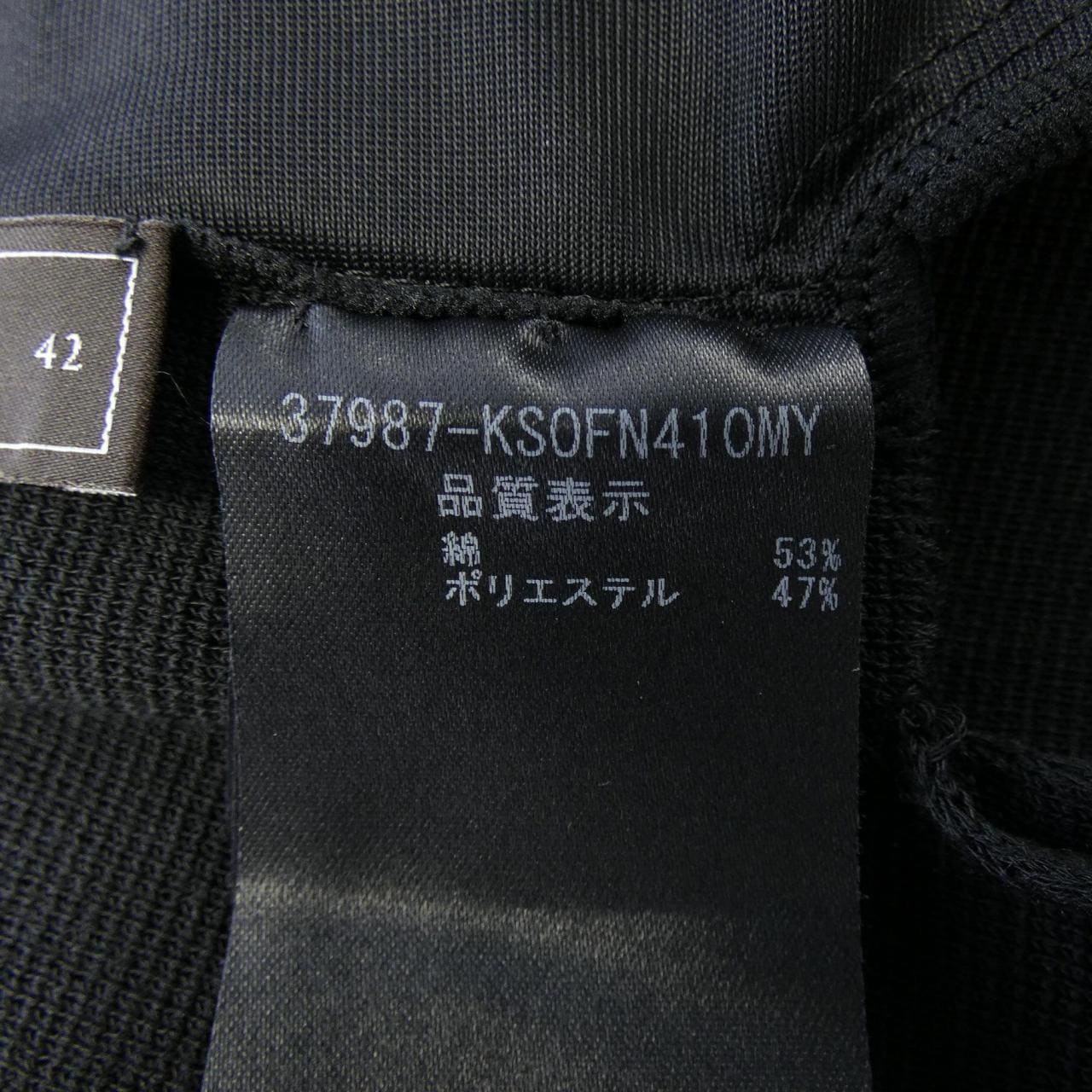 フォクシー FOXEY 37987 ワンピース