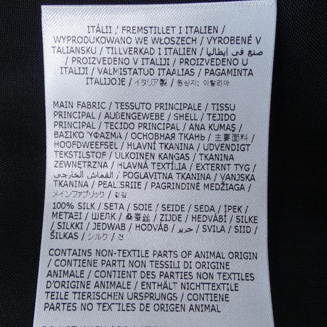メゾンマルジェラ Maison Margiela SI1DL0005 シャツ