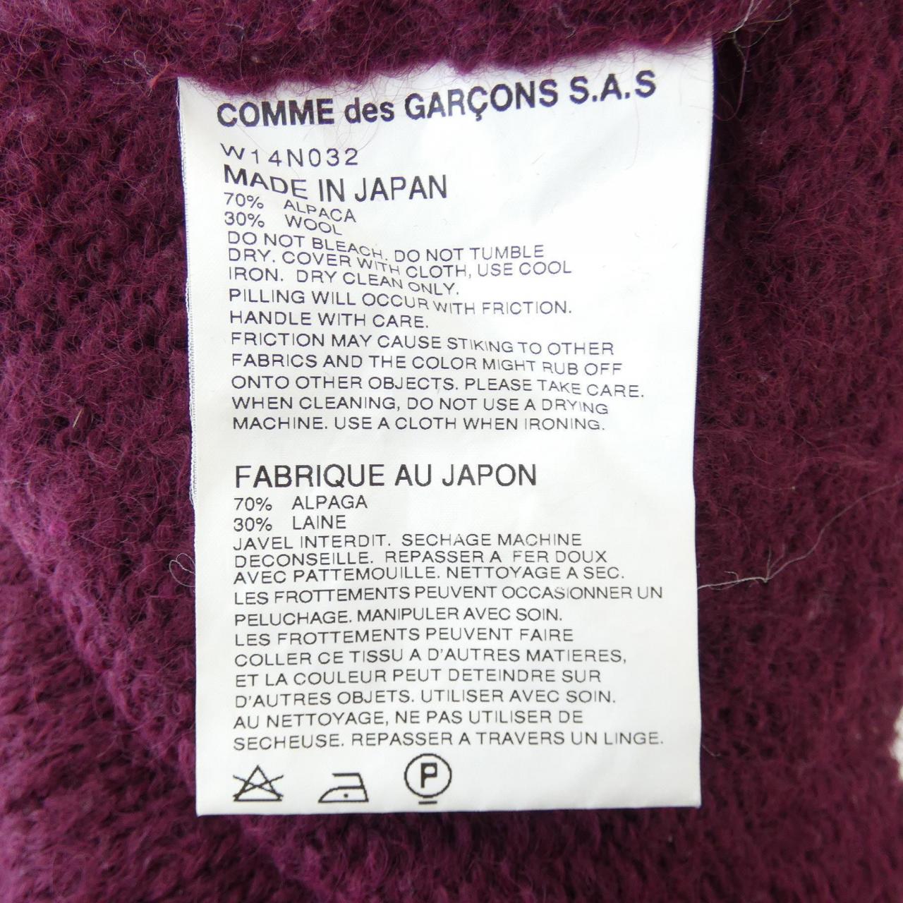 コムデギャルソン COMME des GARCONS ニット
