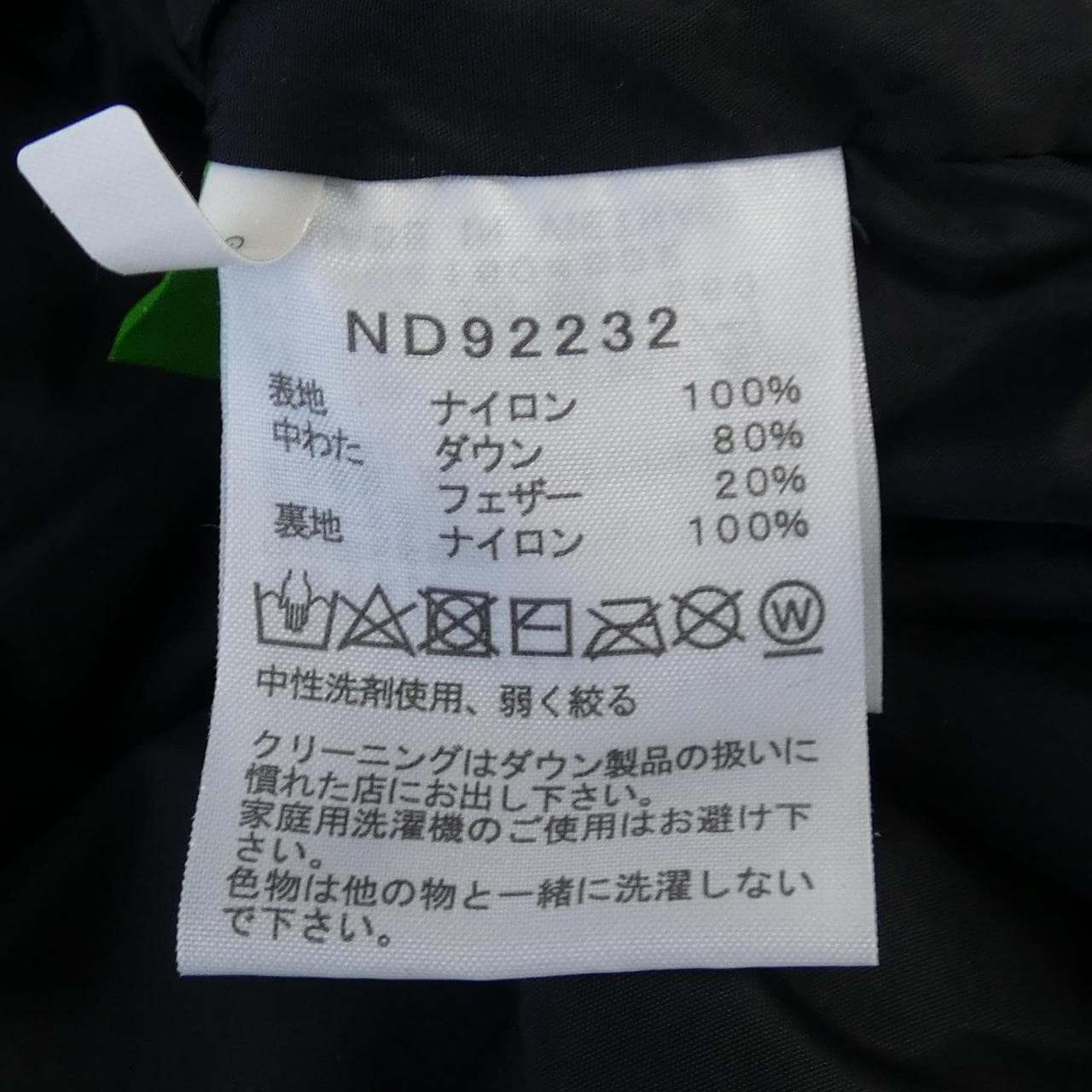 ザノースフェイス THE NORTH FACE ダウンベスト