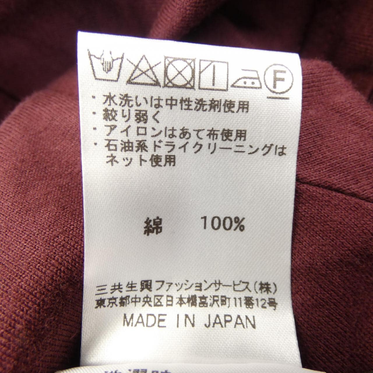 ダックス DAKS Tシャツ