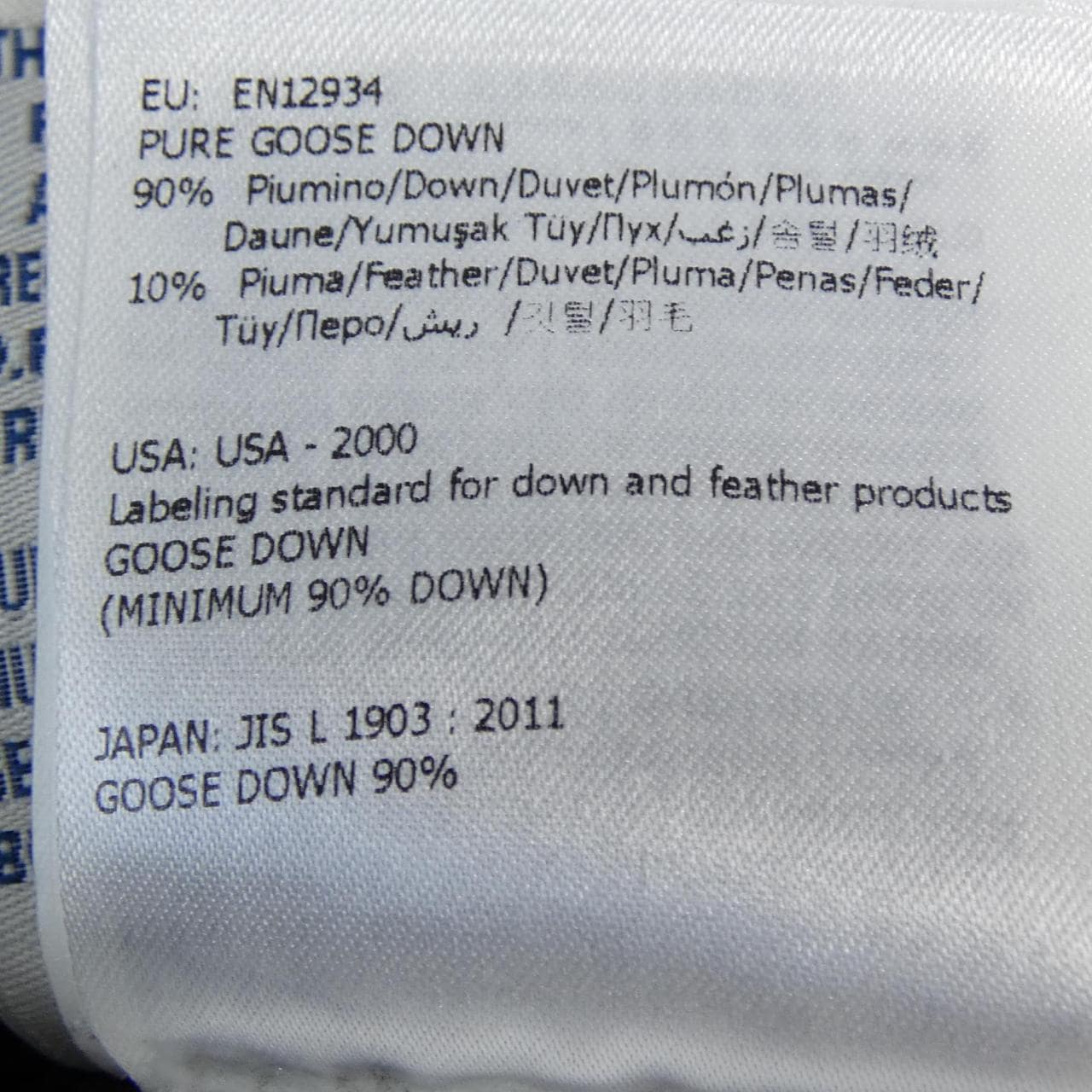 モンクレール MONCLER BOGUE ダウンコート