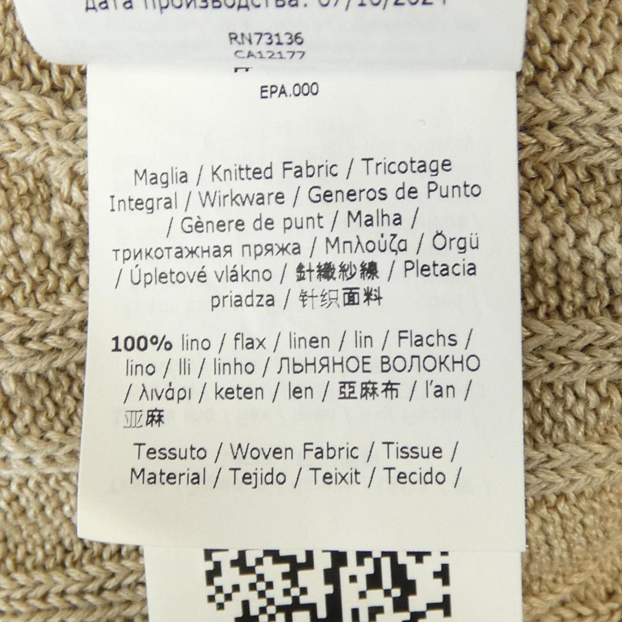 マックスマーラ Max Mara トップス