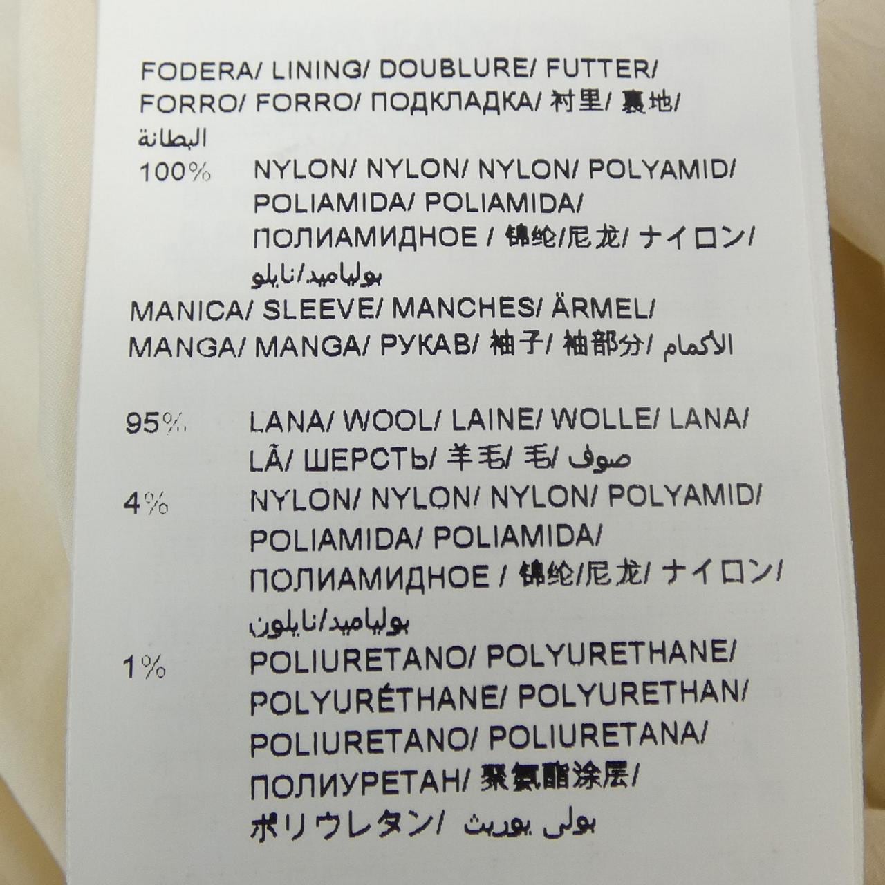 タトラス TATRAS MTAT24A4928-D ダウンジャケット