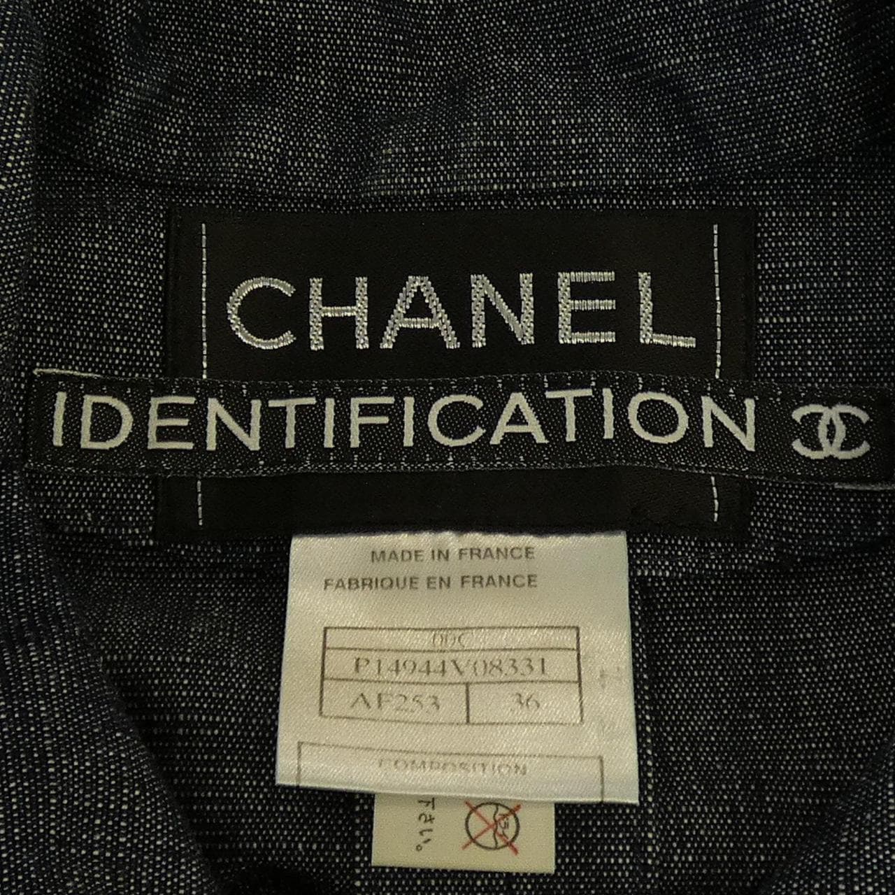 【ヴィンテージ】シャネル CHANEL IDENTIFICATION P14944V08331 00C ジャケット