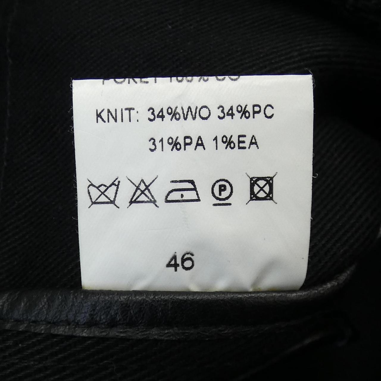 UMIT BENAN Leather jacket