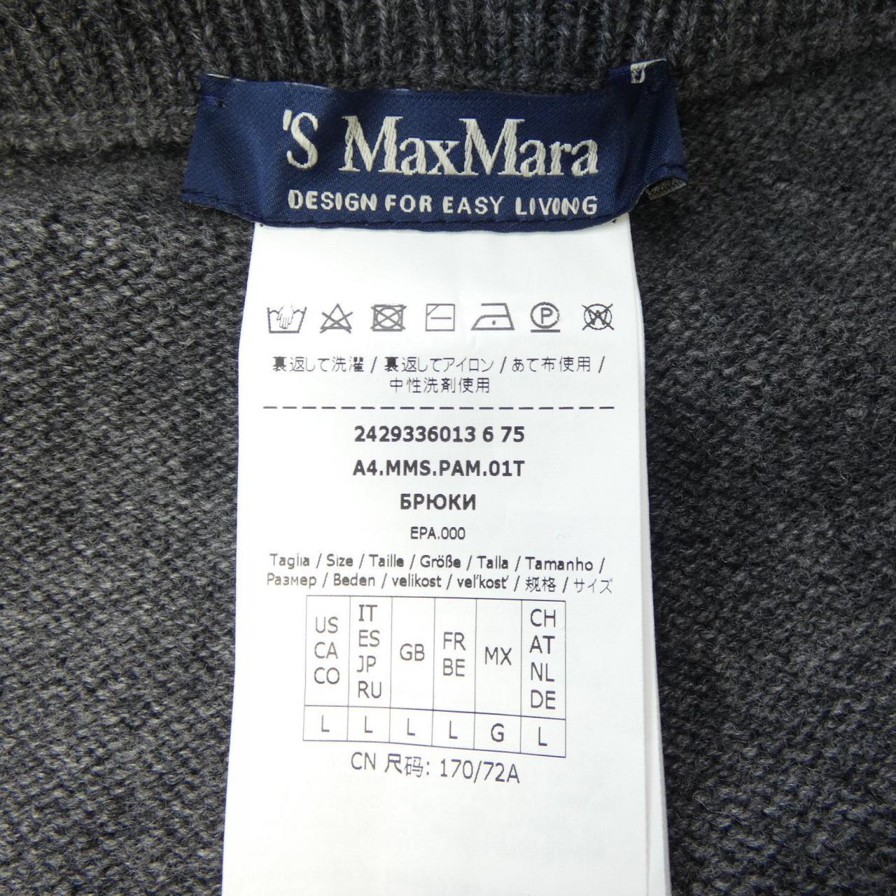 エスマックスマーラ 'S Max Mara 2429336013 パンツ