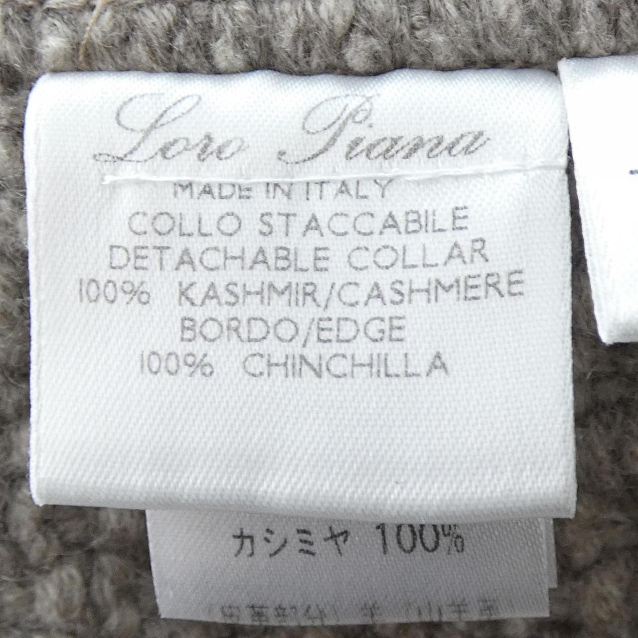 ロロピアーナ Loro Piana MAA3435 コート