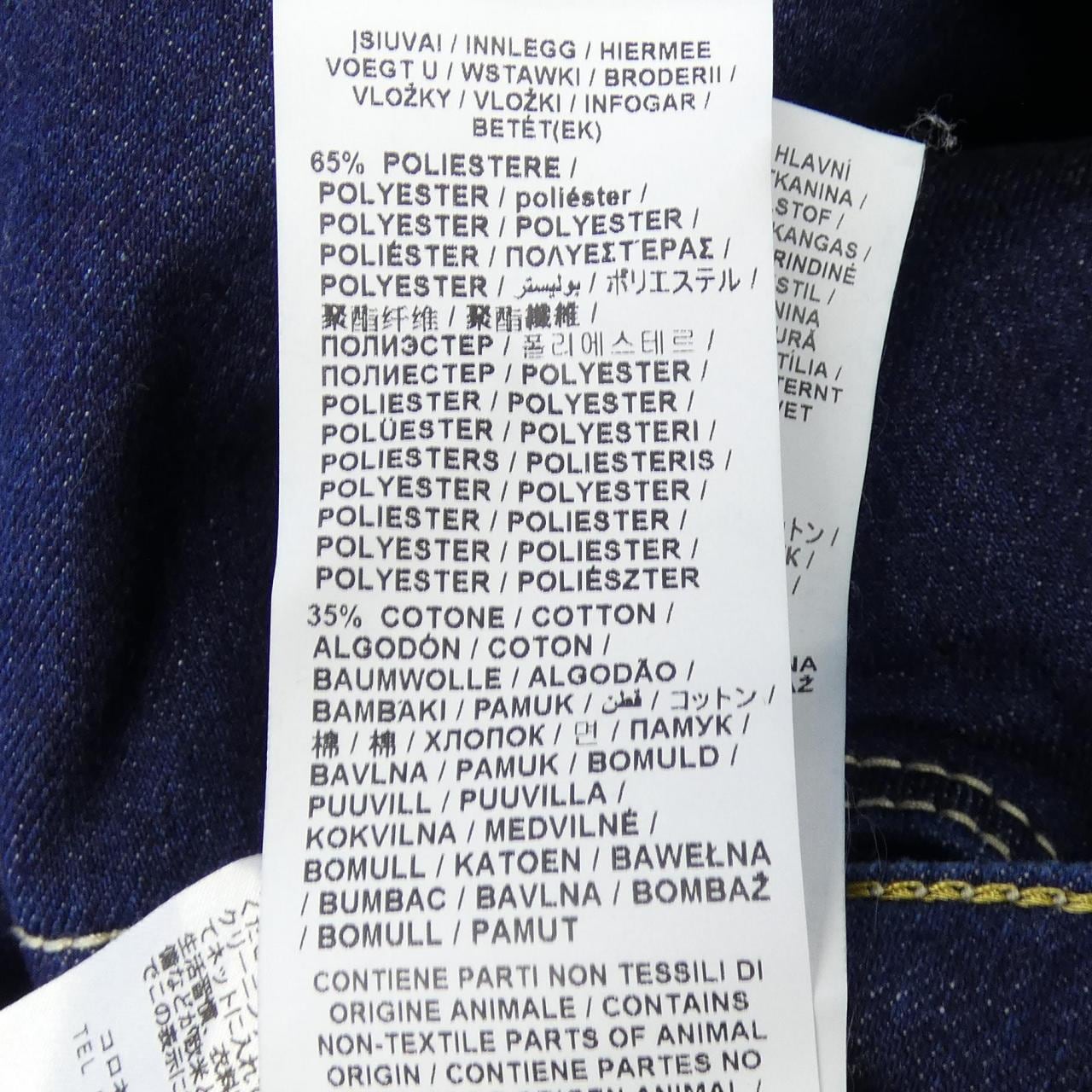 ヤコブコーエン JACOB COHEN ジーンズ