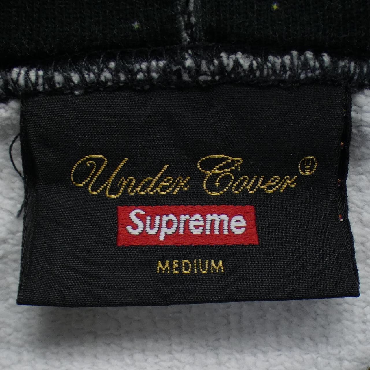 シュプリーム SUPREME UNDERCOVER Public En パーカー