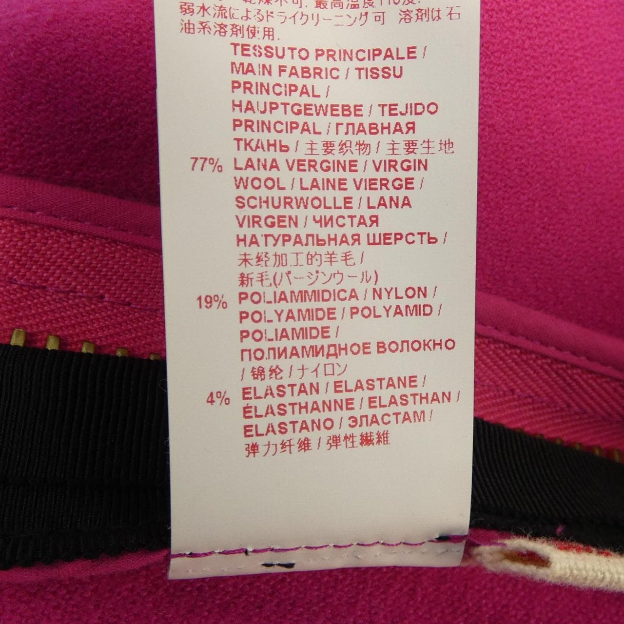 マルニ MARNI スカート