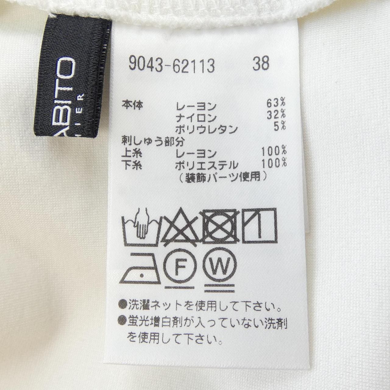 モラビトプルミエ MORABITO PREMIER 9043-62113 Tシャツ