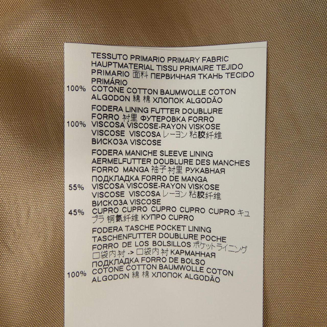 メゾンマルジェラ Maison Margiela S29BN0344 ジャケット