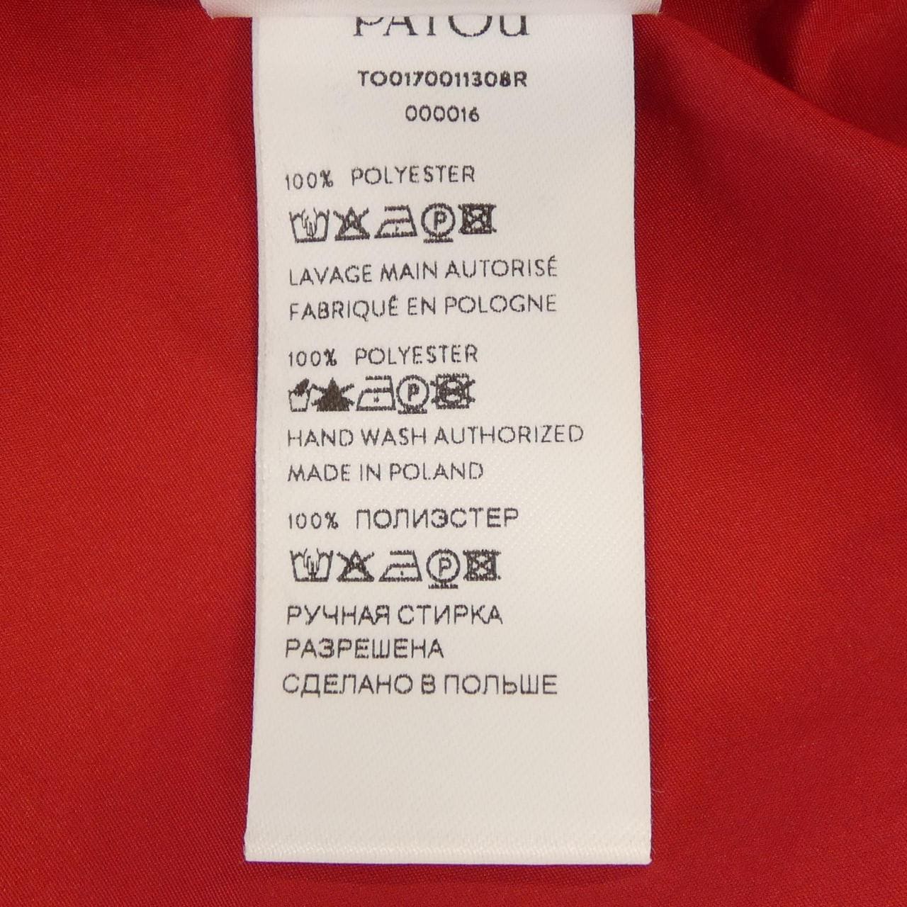 パトゥ PATOU TO0170011308R トップス