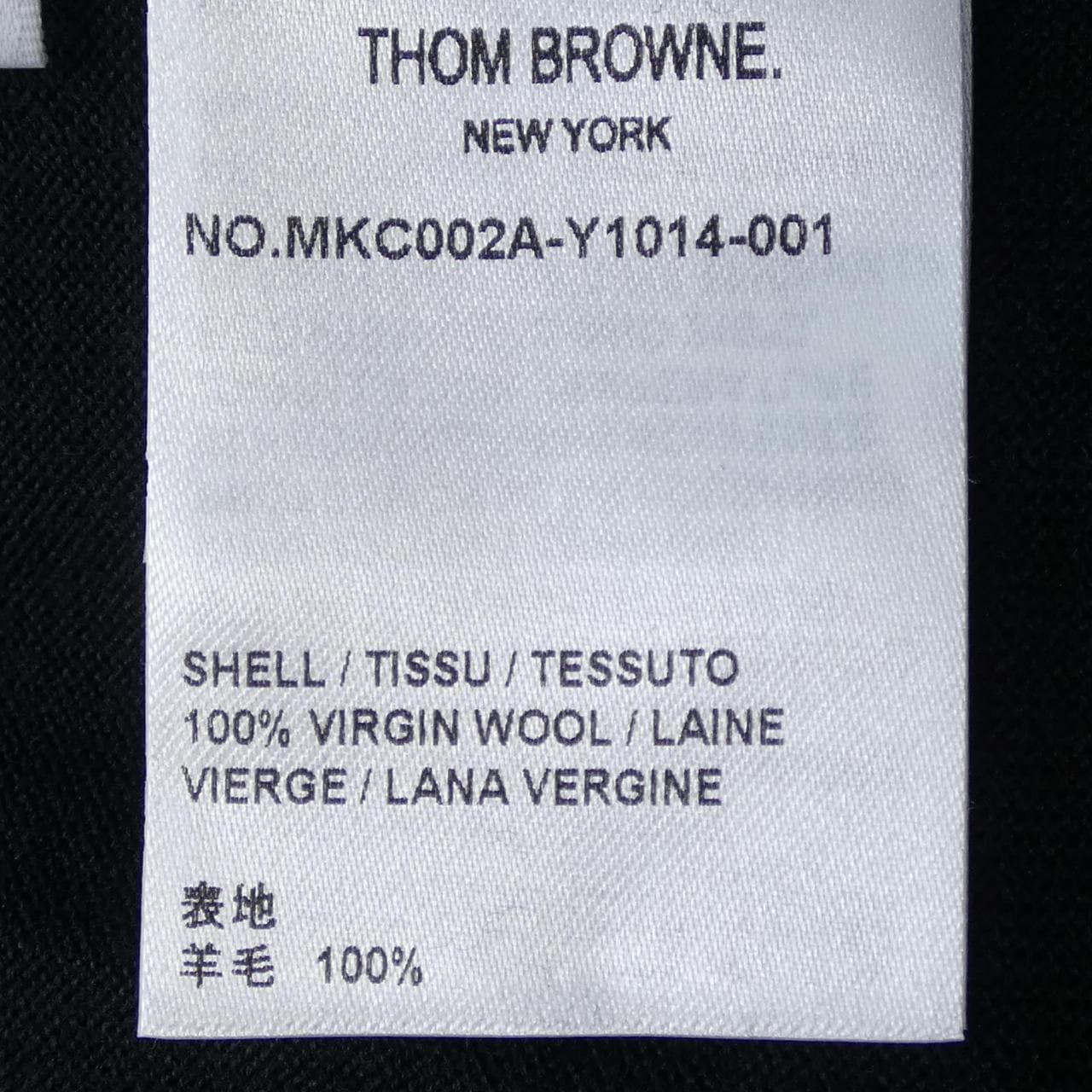 トムブラウン THOM BROWNE メリノウール 4BAR クラシック カーディガン MKC002A カーディガン