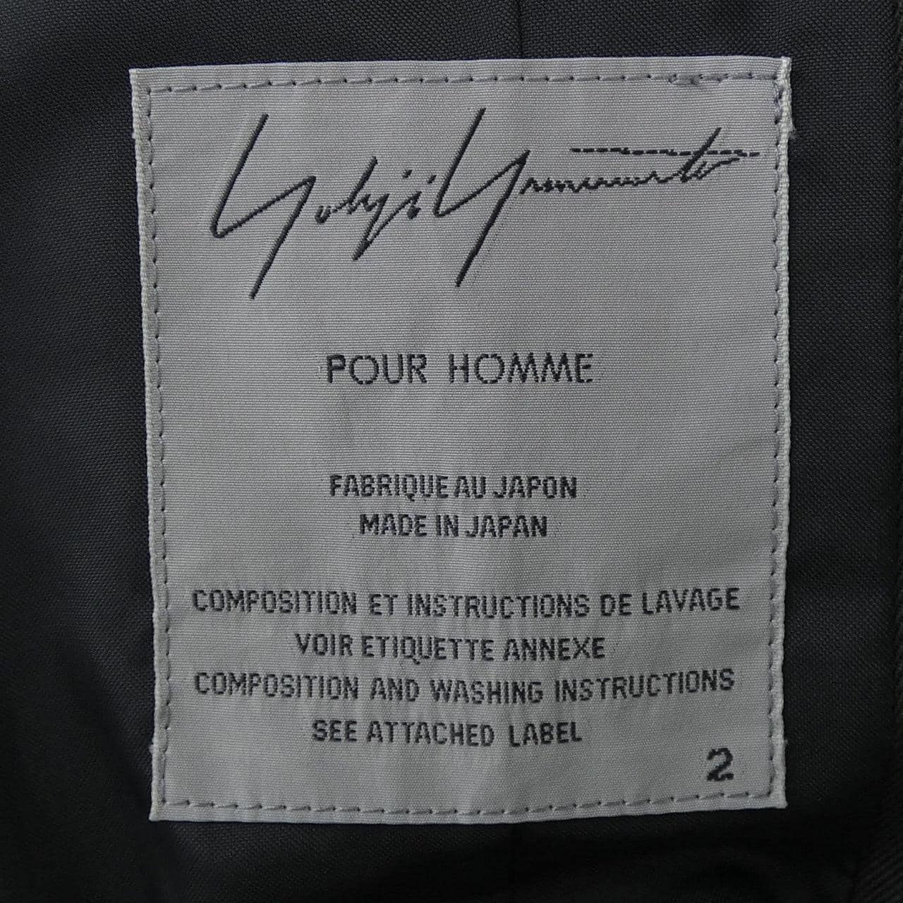 【ヴィンテージ】ヨウジヤマモトプールオム YOHJI YAMAMOTO POUR HOMME HE-J13-202 コート